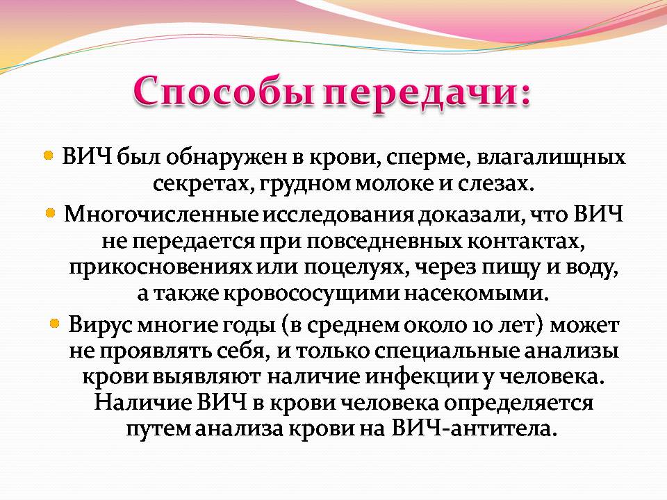 Презентація на тему «Снід» (варіант 22) - Слайд #5