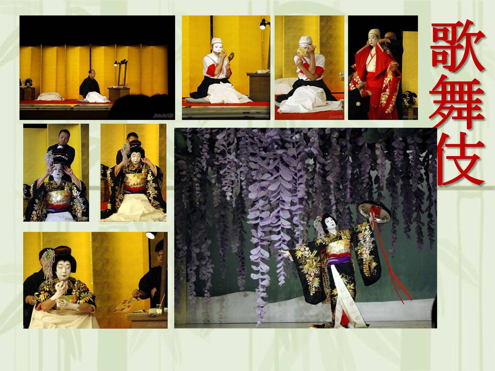 Презентація на тему «Японський театр» (варіант 3) - Слайд #21