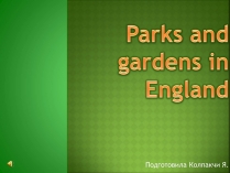 Презентація на тему «Parks and gardens in England»