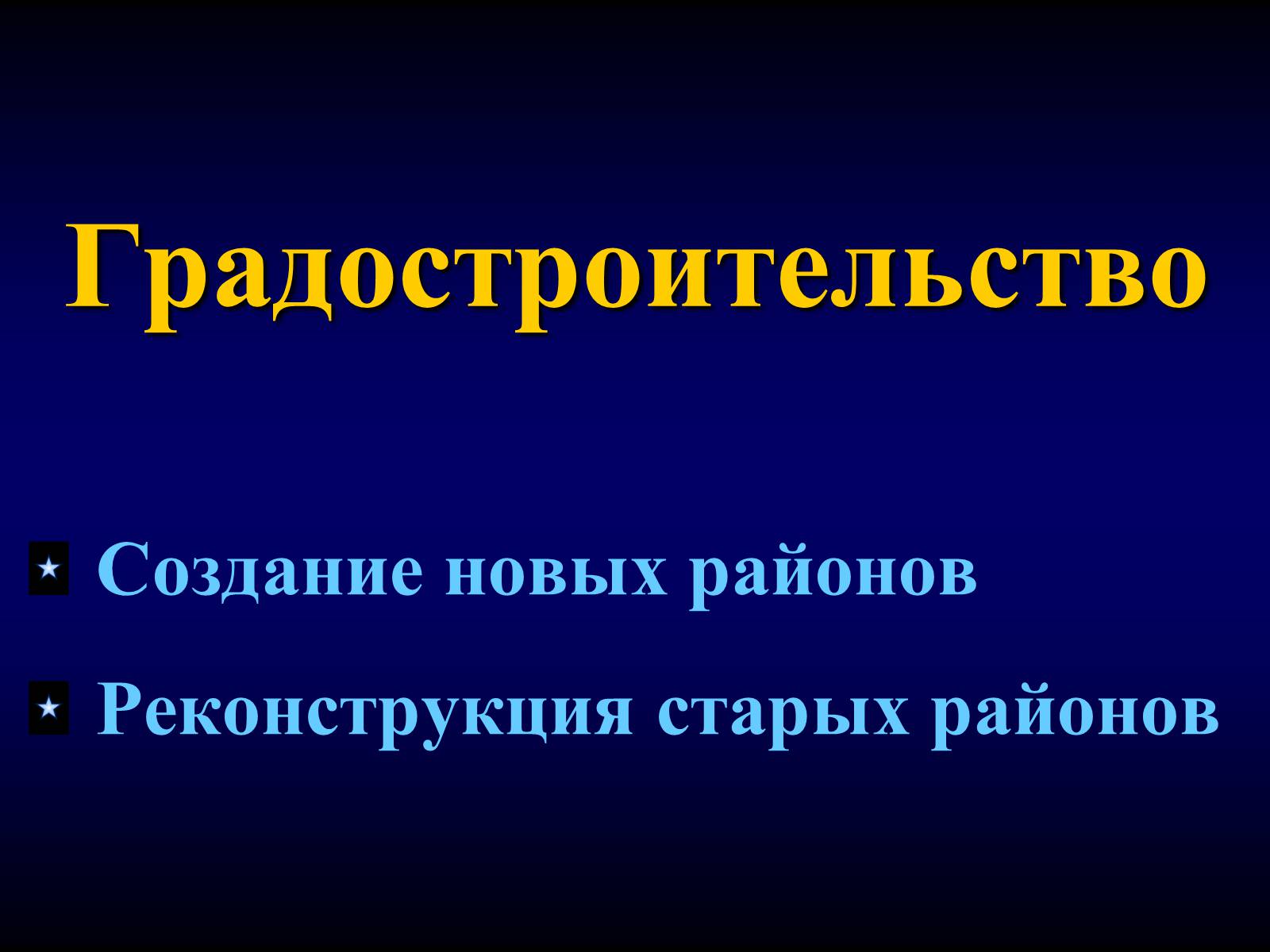 Презентація на тему «Мировая художественная культура» - Слайд #10