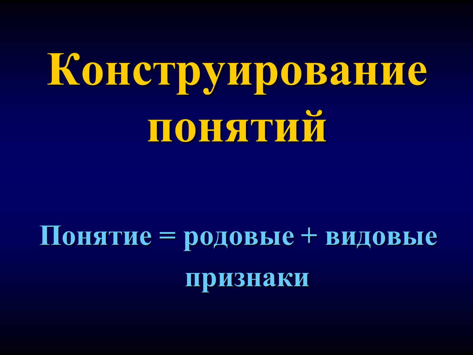 Презентація на тему «Мировая художественная культура» - Слайд #12