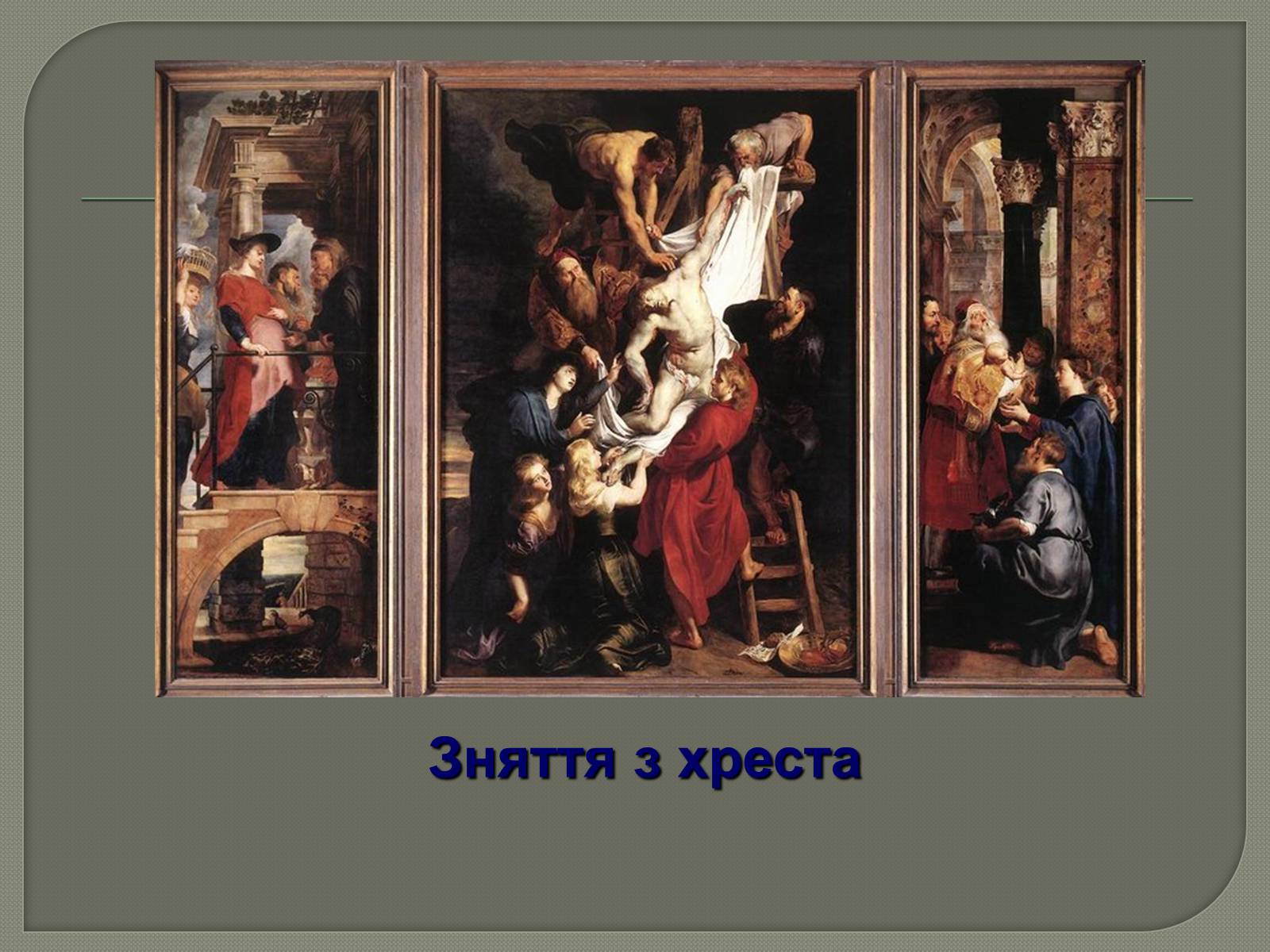 Презентація на тему «Фламандський і голландський живопис» (варіант 3) - Слайд #4