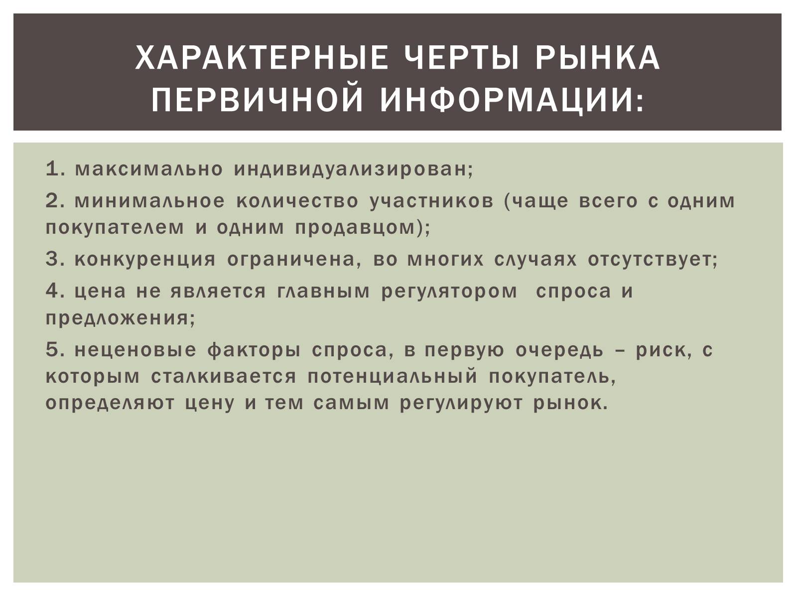 Потерпевший изменяет показания. Статья за дачу ложных показаний по уголовному. Стать за дачу ложных показаний.