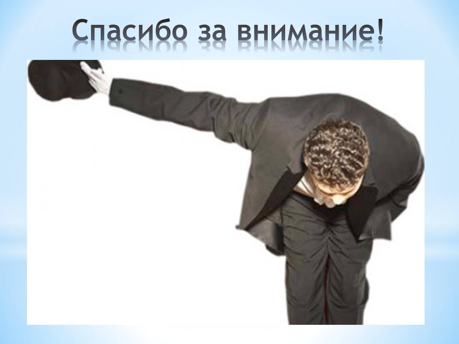 Презентація на тему «Як стати експертом в архітектурі» - Слайд #61