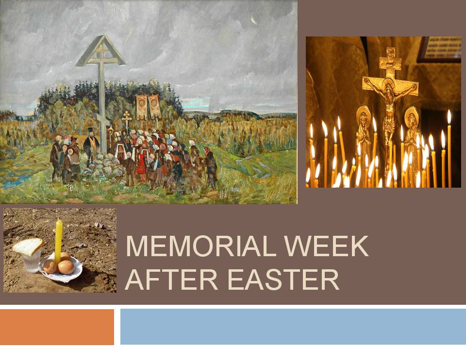 Презентація на тему «Easter in Ukraine» - Слайд #9