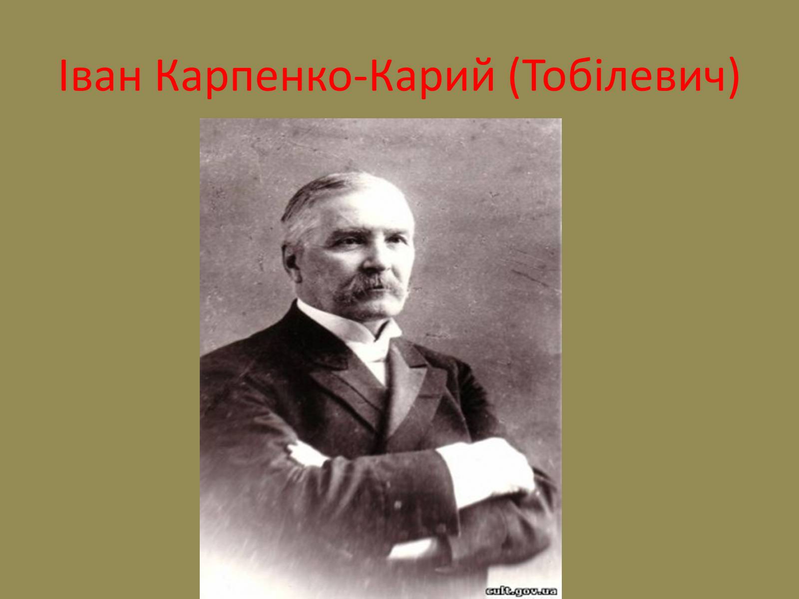 Презентація на тему «Мистецтво» (варіант 3) - Слайд #4