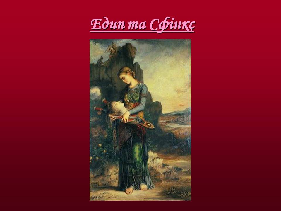 Презентація на тему «Художники доби модерну» - Слайд #19