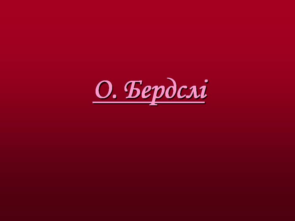 Презентація на тему «Художники доби модерну» - Слайд #23