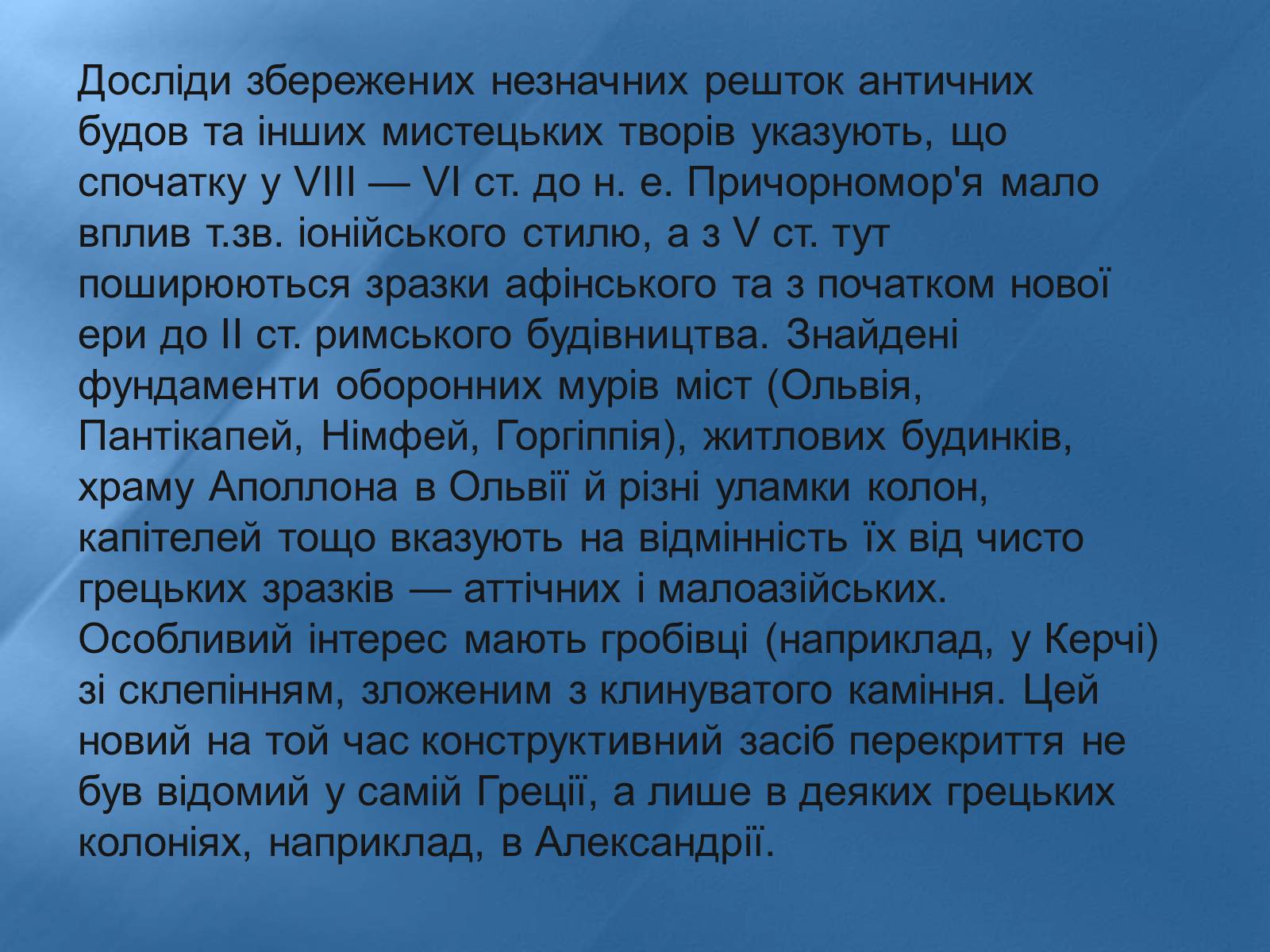 Рекреационный это. Виды рекреационного туризма. Лечебно-оздоровительный туризм презентация. География лечебно-оздоровительного туризма. Рекреационный туризм примеры.