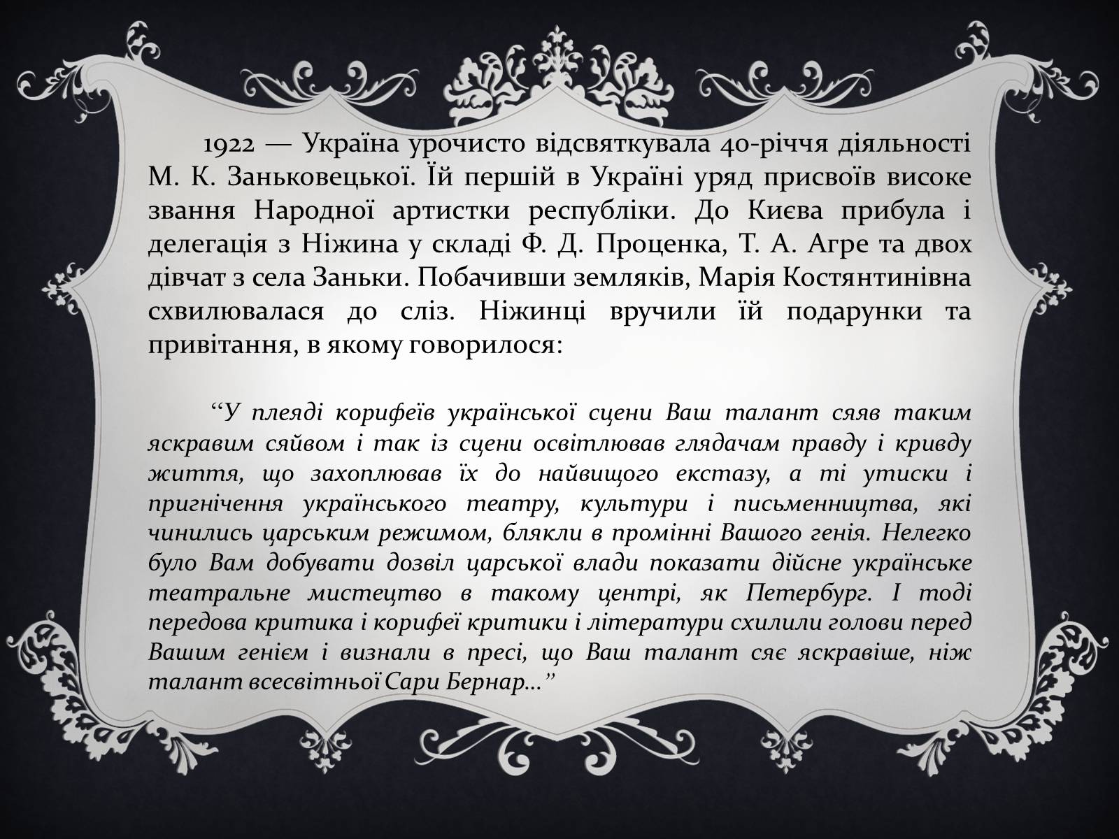 Как вы понимаете значение слова дружба сформулируйте. Всякая психическая функция в своем генезисе имеет две формы.