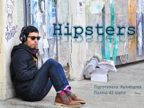 Презентація на тему «Hipsters»