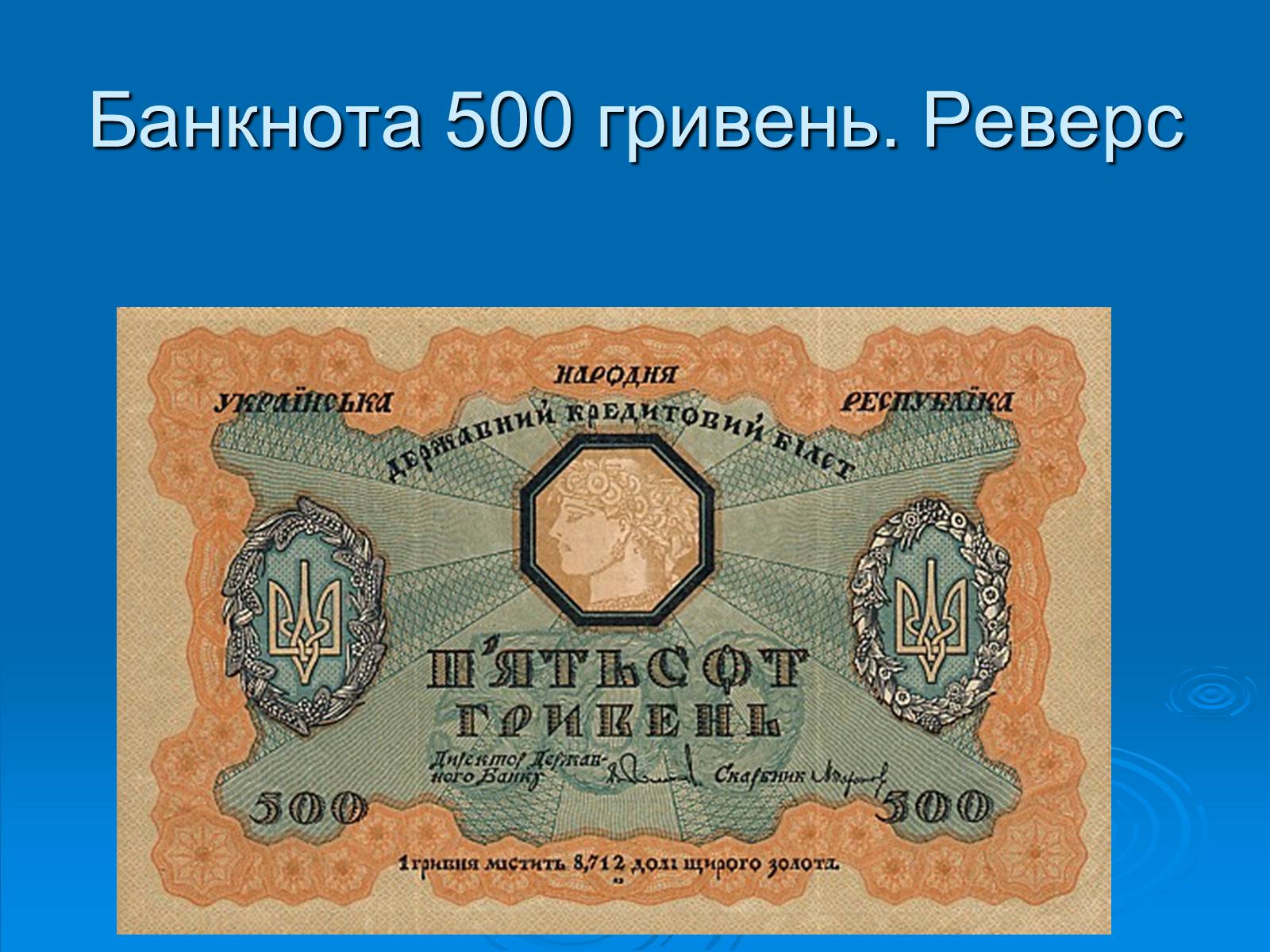 Презентація на тему «Образотворче мистецтво» (варіант 2) - Слайд #15