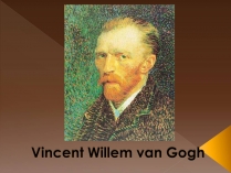 Презентація на тему «Vincent Willem van Gogh» (варіант 2)