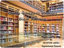 Презентація на тему «Оскар Фінгал О&#8217;Флаерті Віллс Уайльд»