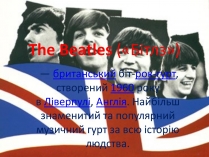 Презентація на тему «The Beatles» (варіант 3)