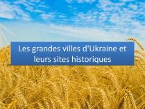 Презентація на тему «Les grandes villes d&#8217;Ukraine et leurs sites historiques»