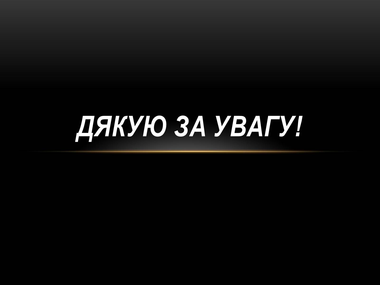 Презентація на тему «Бароко в архітектурі Петербурга» - Слайд #17