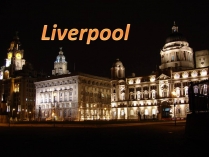 Презентація на тему «Liverpool»