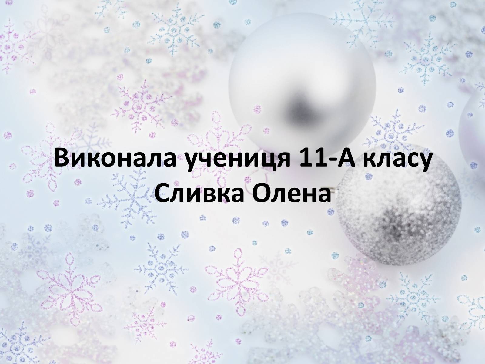 Презентація на тему «Японський театр» (варіант 2) - Слайд #27