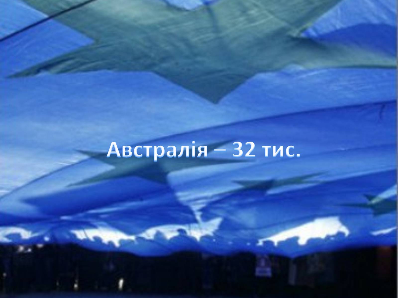 Презентація на тему «Причини утворення української діаспори» - Слайд #27