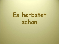 Презентація на тему «Es herbstet schon»