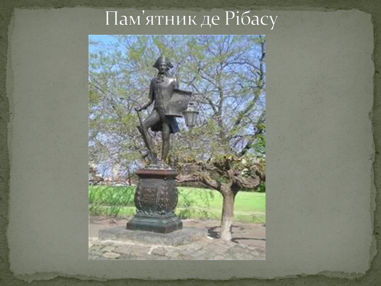 Презентація на тему «Паскуаль Домінік де Рібас» - Слайд #5