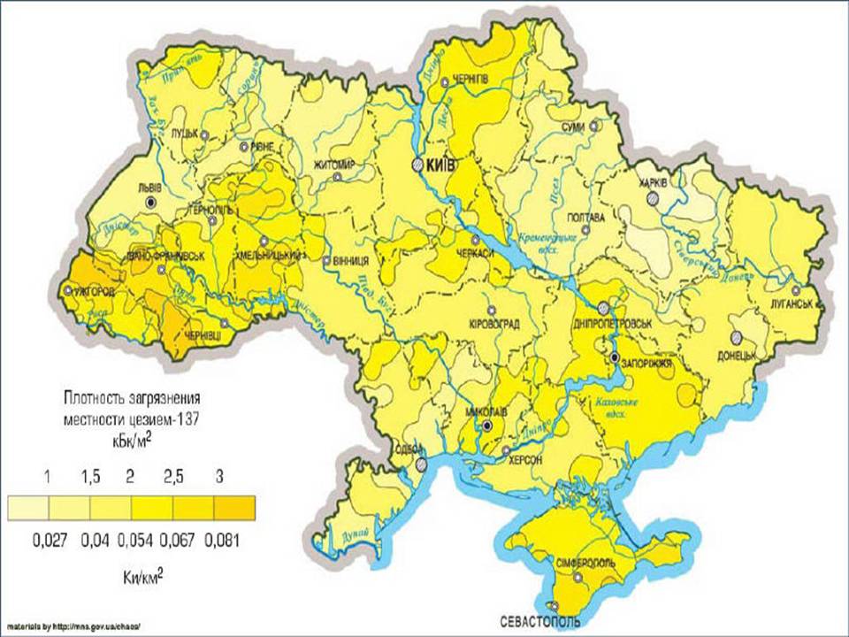 Презентація на тему «Чорнобиль» (варіант 14) - Слайд #3