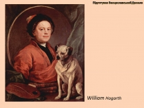 Презентація на тему «William Hogarth»