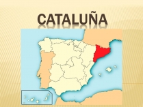 Презентація на тему «Cataluna»