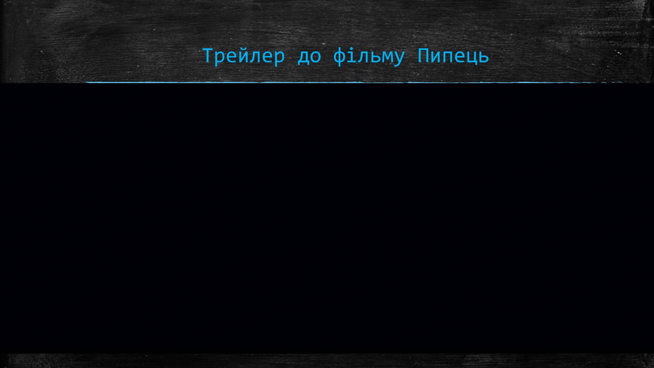 Презентація на тему «Хлоя Ґрейс Морітц» - Слайд #6