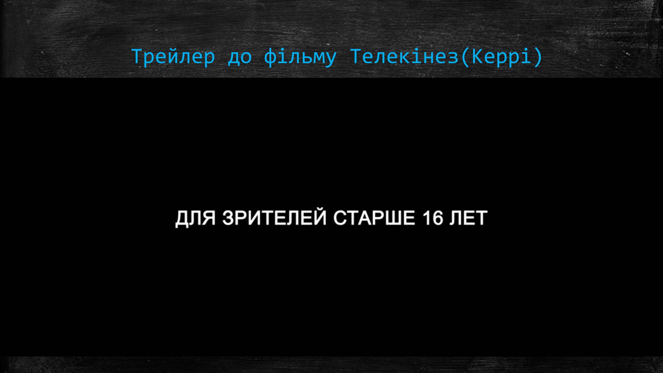Презентація на тему «Хлоя Ґрейс Морітц» - Слайд #8