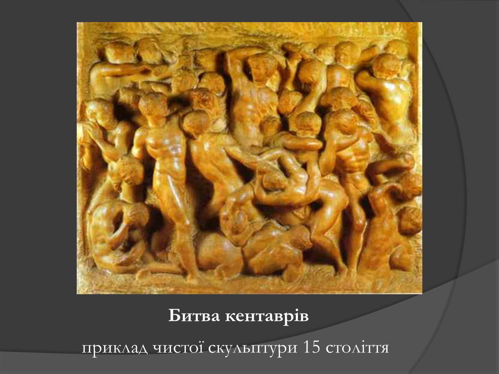 Презентація на тему «Мікеланджело Буонаротті» (варіант 3) - Слайд #3