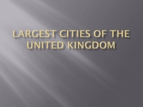 Презентація на тему «Largest cities of the United Kingdom»