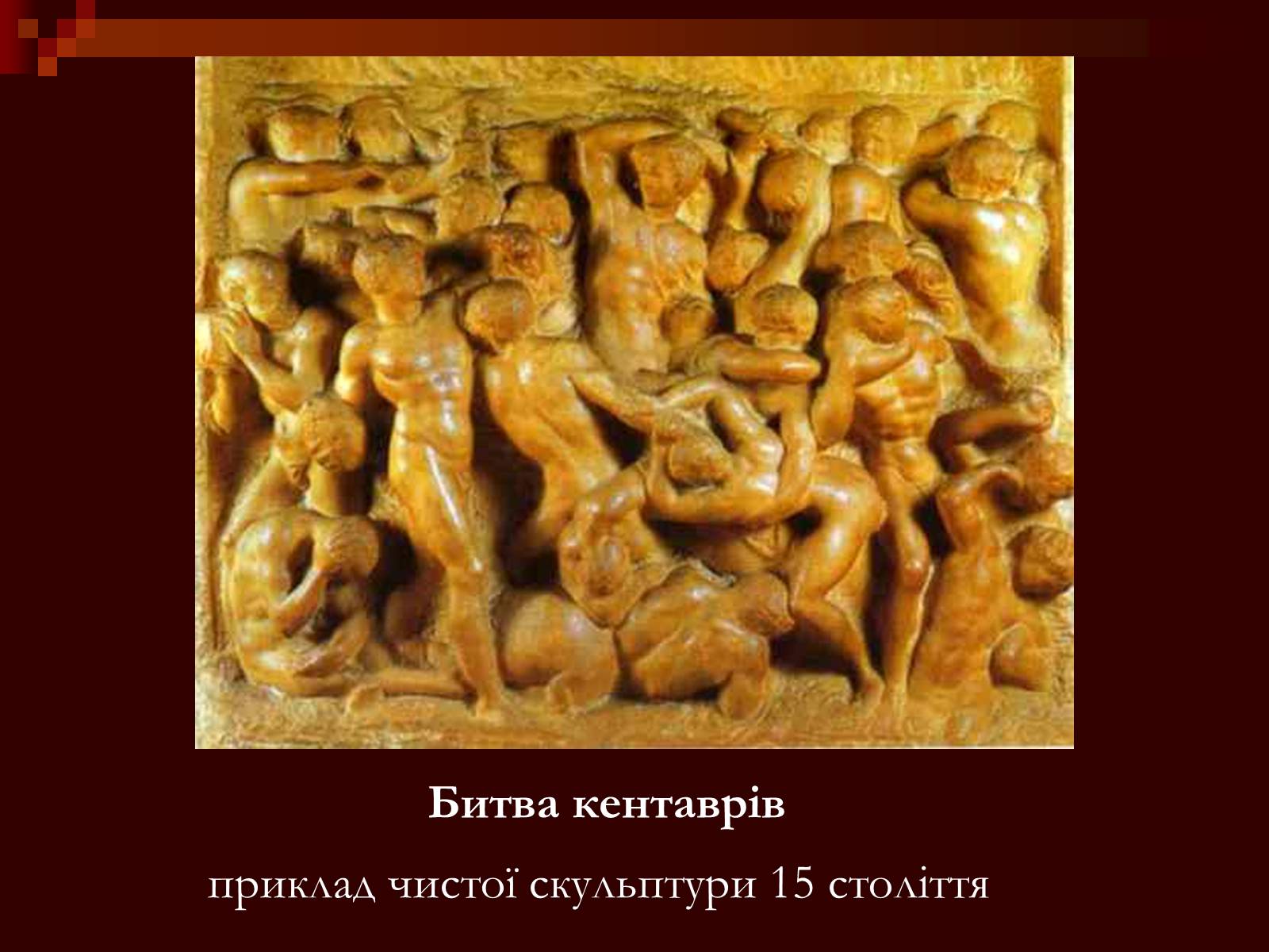 Презентація на тему «Мікеланджело Буонаротті» (варіант 2) - Слайд #3