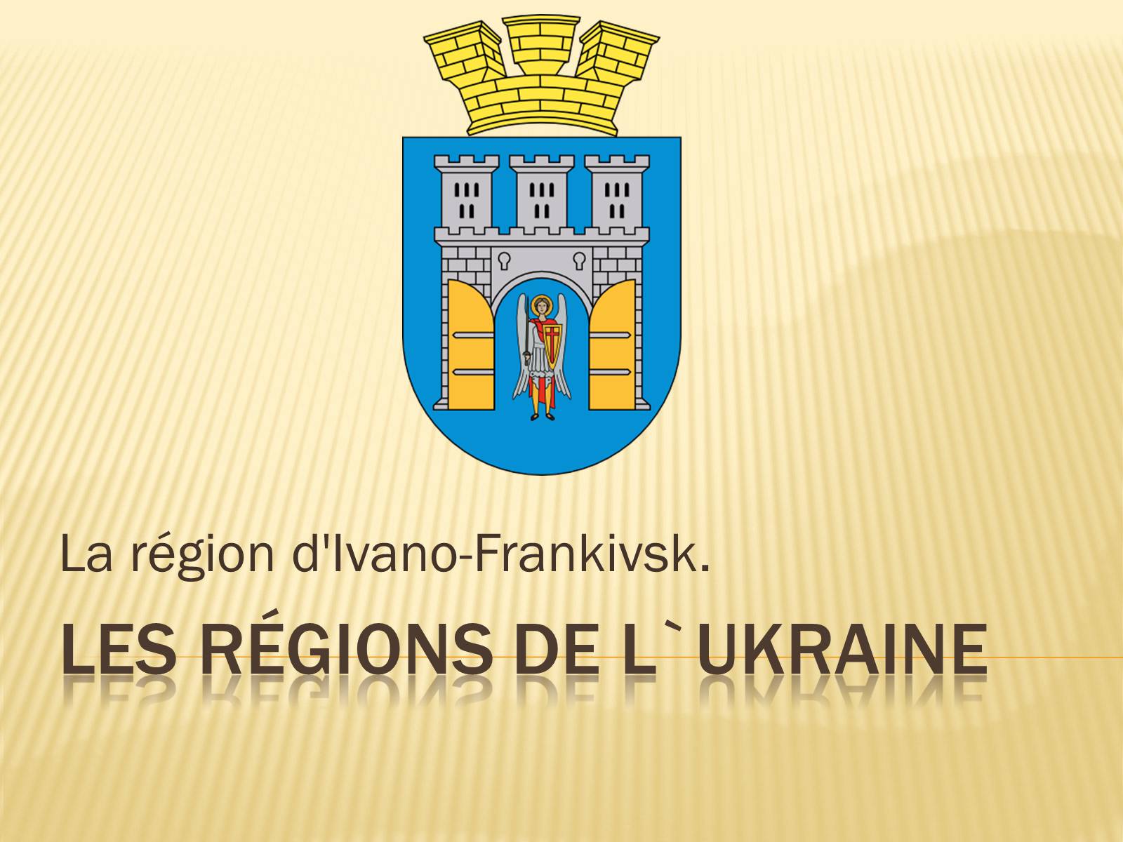 Презентація на тему «Les regions de l&#8217;Ukraine» - Слайд #1