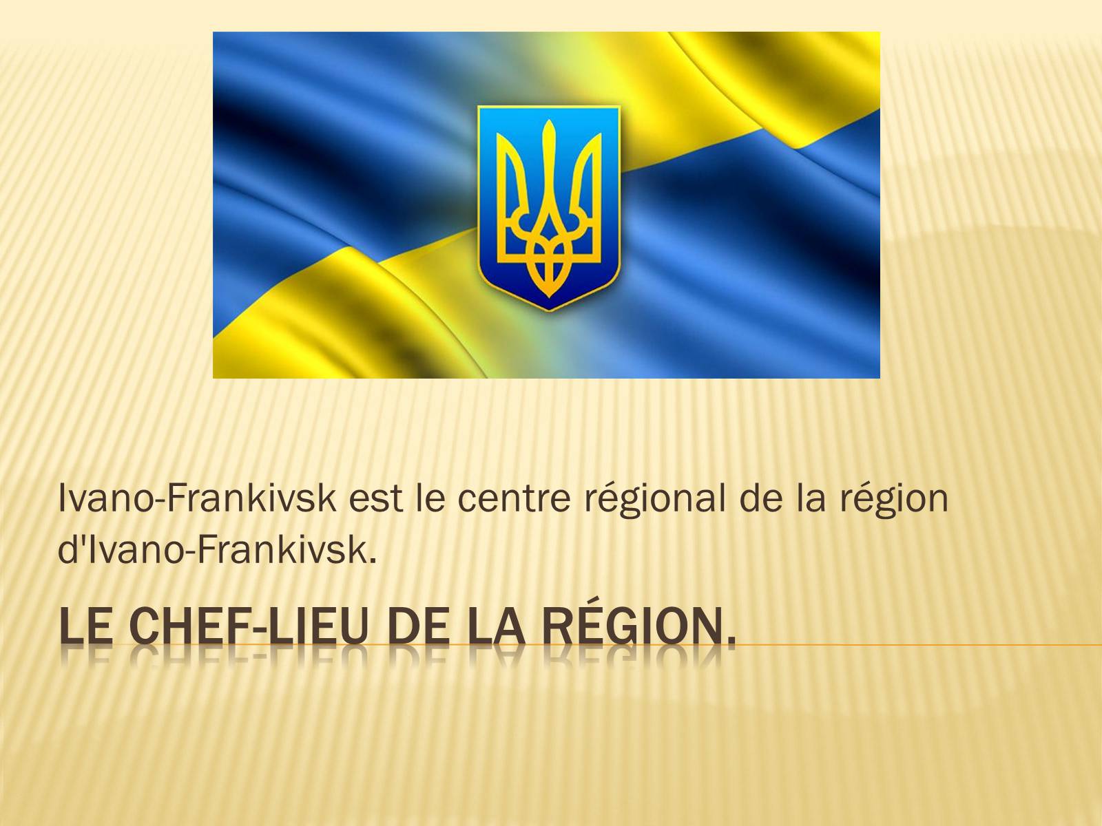 Презентація на тему «Les regions de l&#8217;Ukraine» - Слайд #12