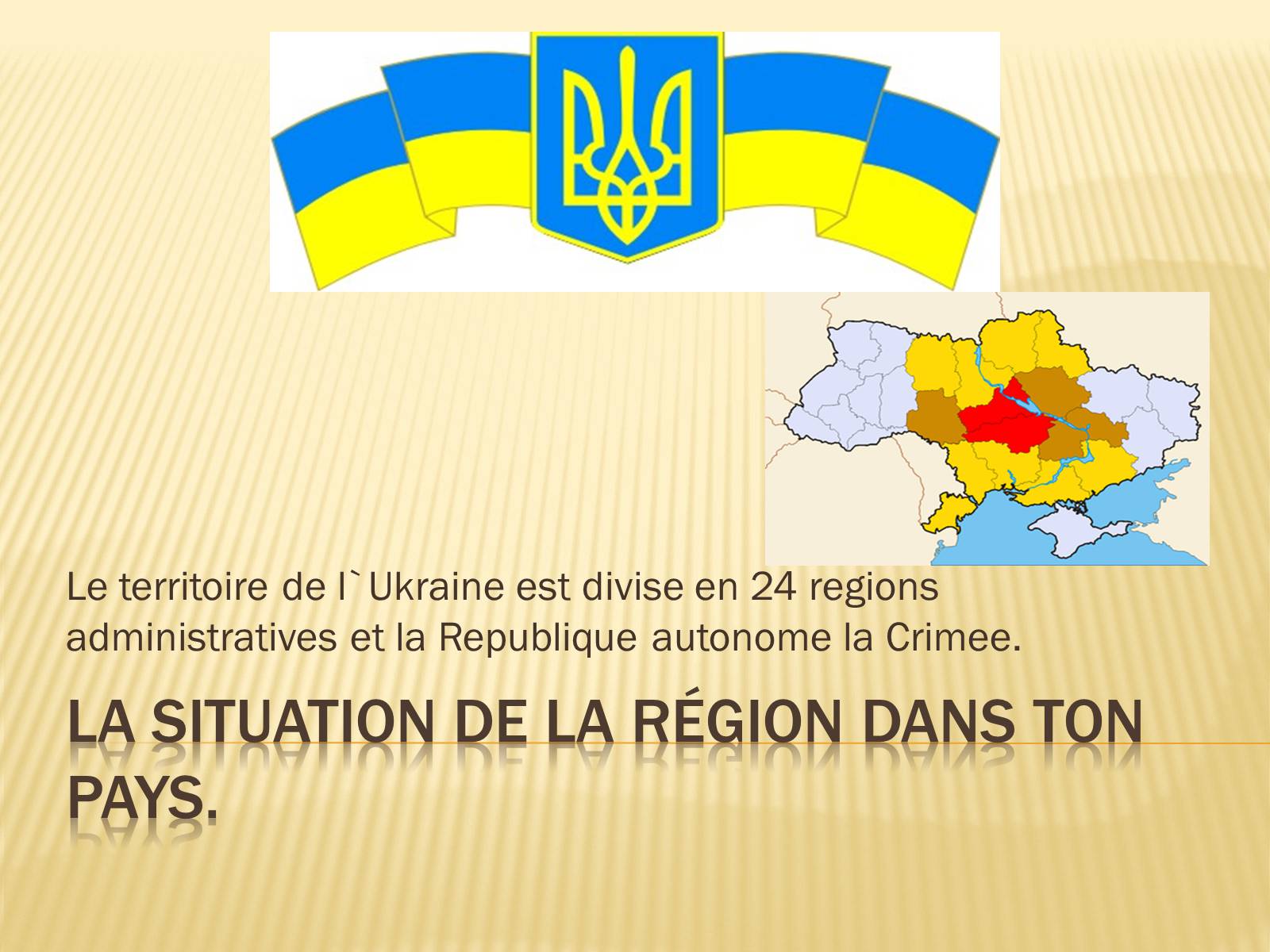 Презентація на тему «Les regions de l&#8217;Ukraine» - Слайд #2