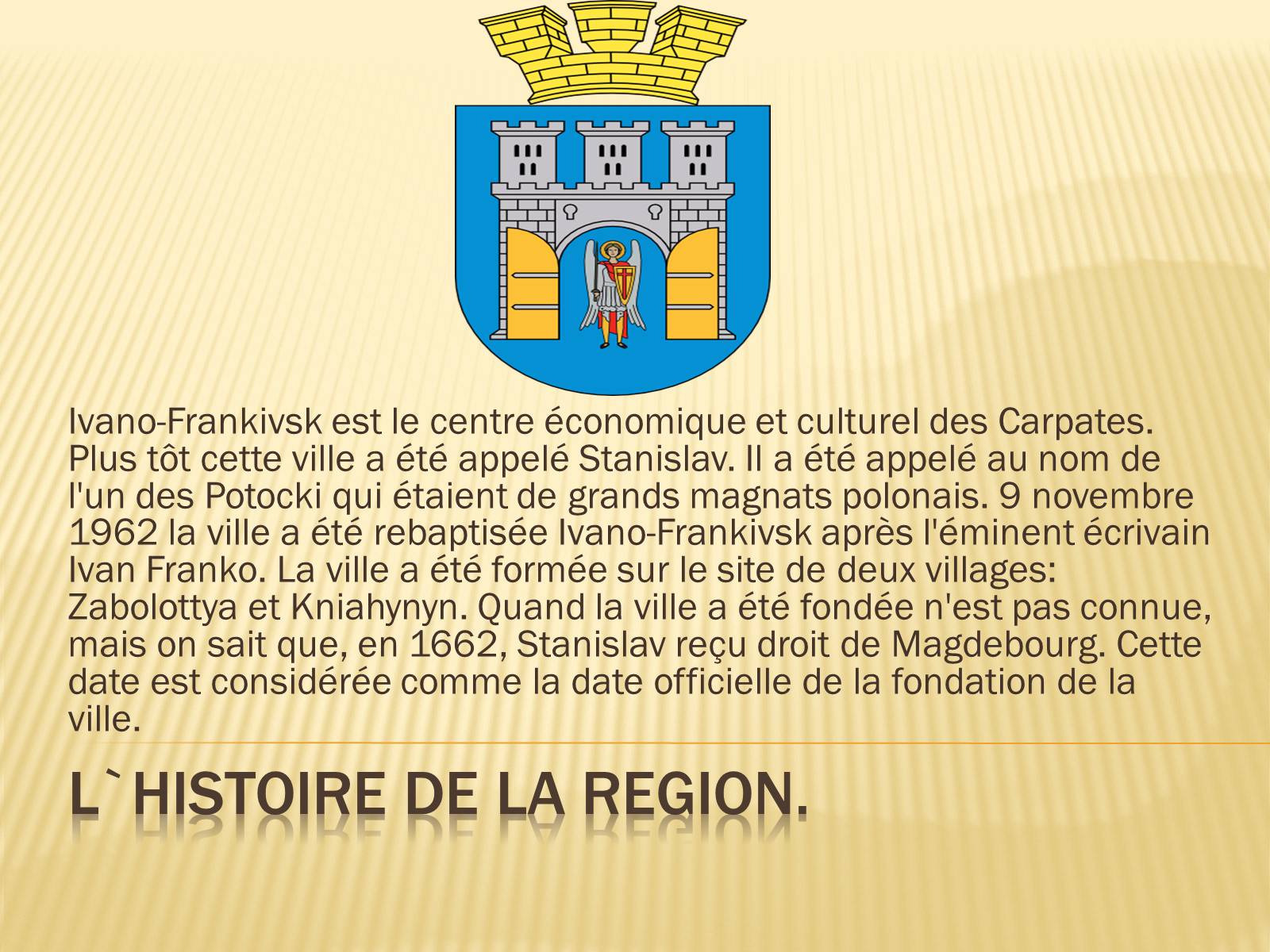 Презентація на тему «Les regions de l&#8217;Ukraine» - Слайд #3