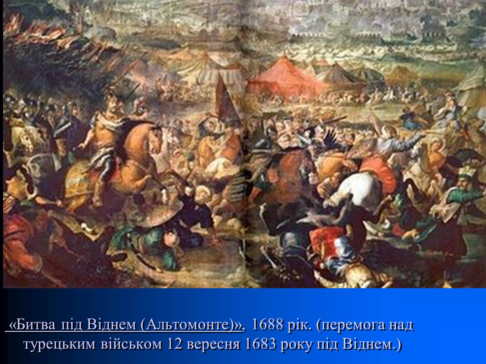 Презентація на тему «Особливості доби відродження у живопису» - Слайд #4