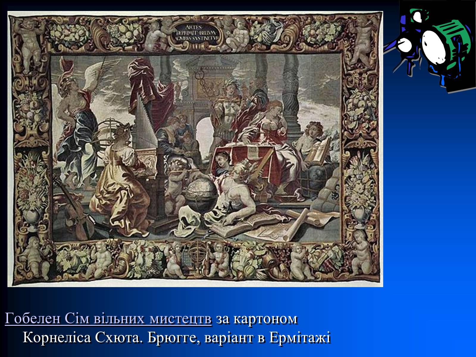 Презентація на тему «Особливості доби відродження у живопису» - Слайд #5