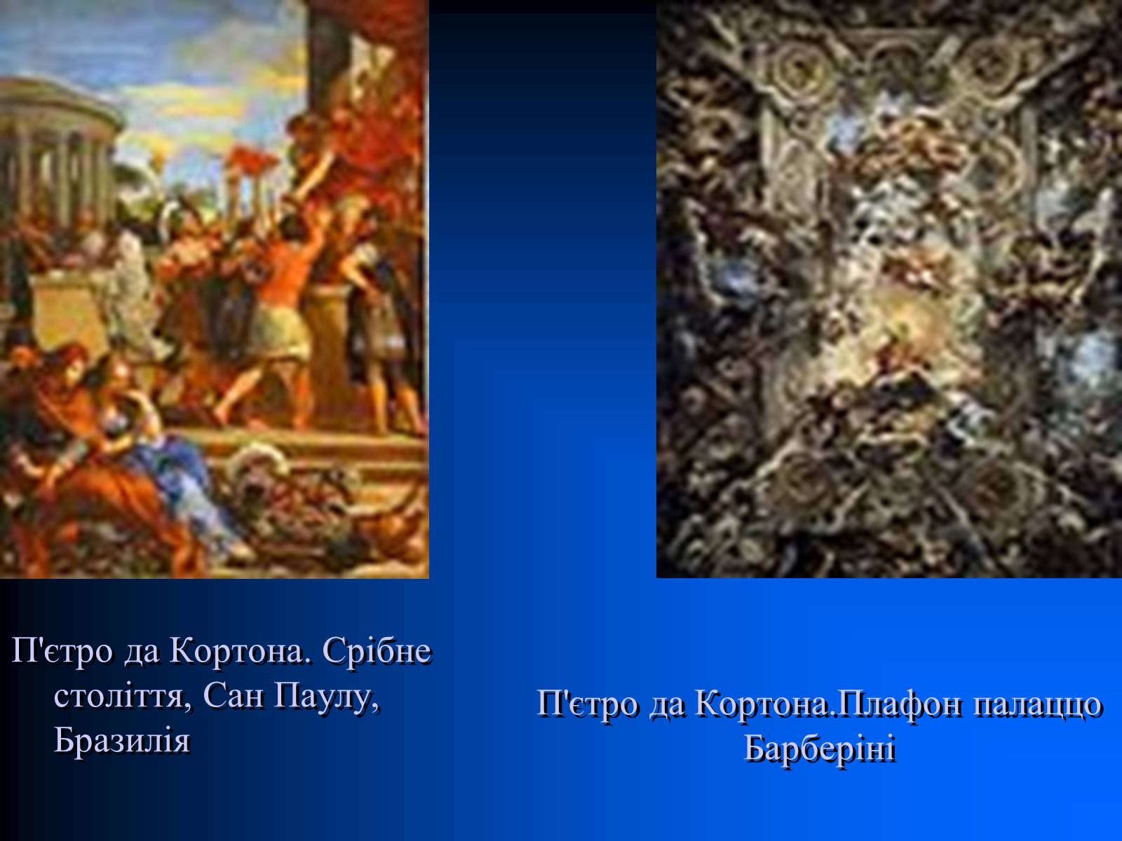 Презентація на тему «Особливості доби відродження у живопису» - Слайд #7