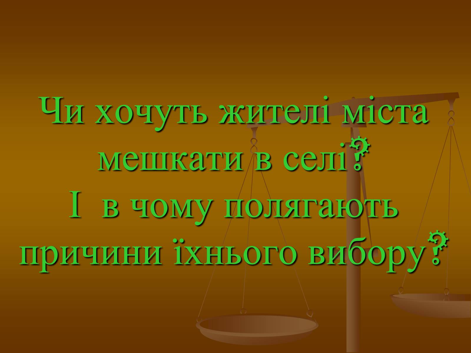 Презентація на тему «Статистична обробка даних» - Слайд #3