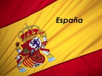 Презентація на тему «Espana»