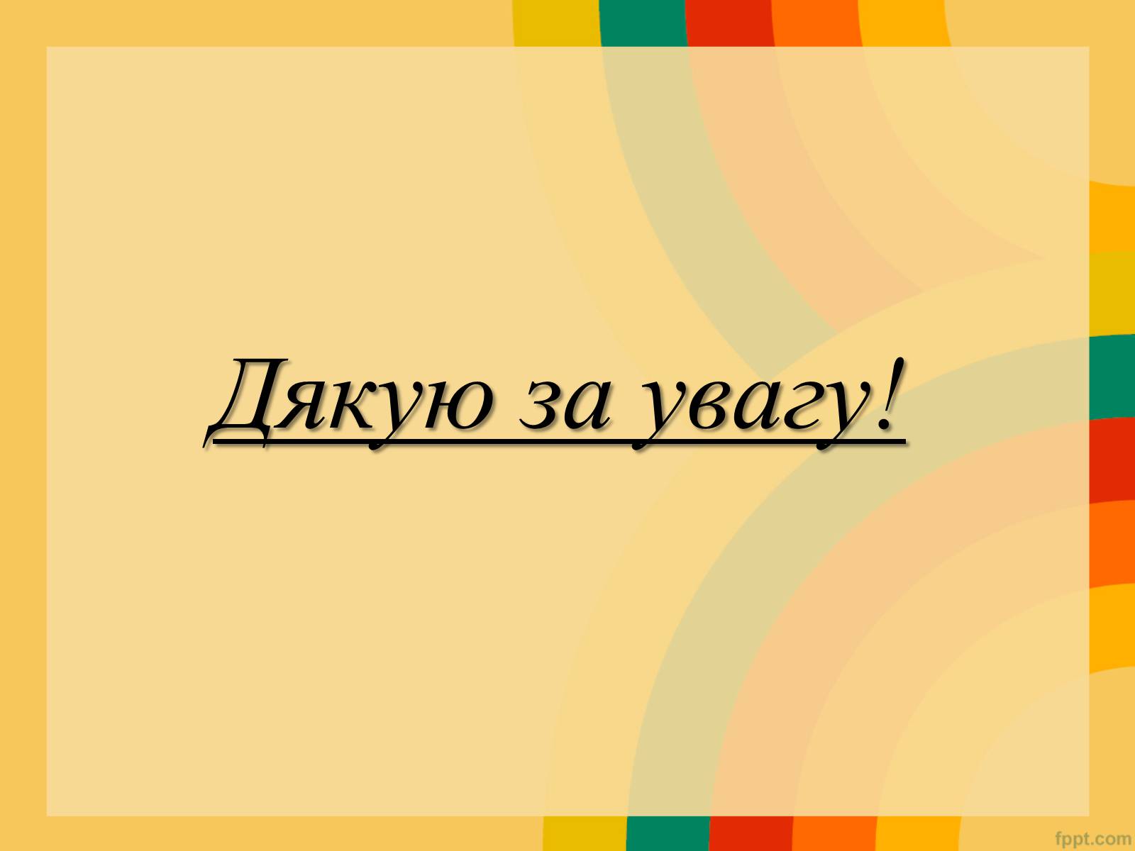 Презентація на тему «Наскрізне різьблення» - Слайд #8