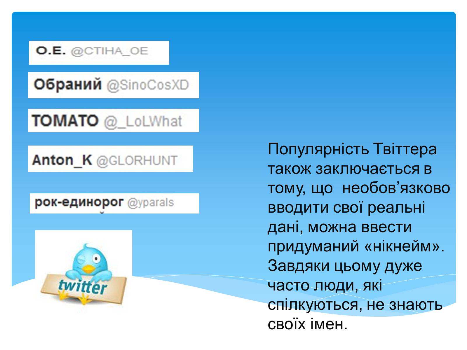 Презентація на тему «Молодіжні субкультури» (варіант 8) - Слайд #4