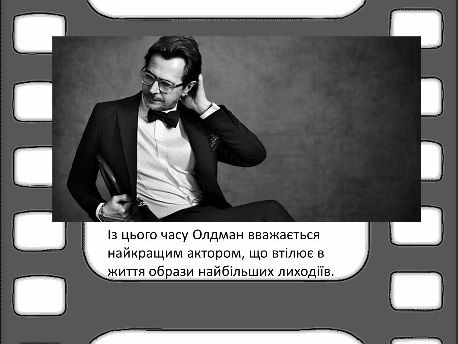 Презентація на тему «Розвиток кінематографу» - Слайд #9