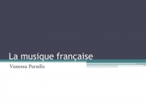 Презентація на тему «La musique francaise» (варіант 1)