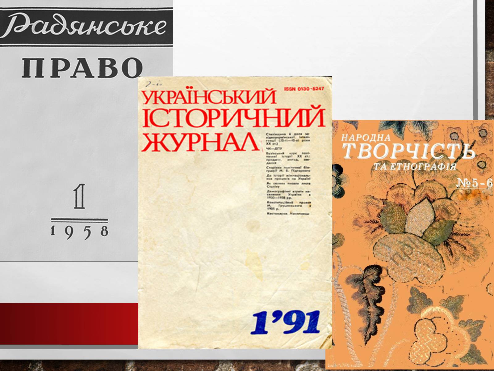 Презентація на тему «Хрущовська відлига» (варіант 6) - Слайд #25