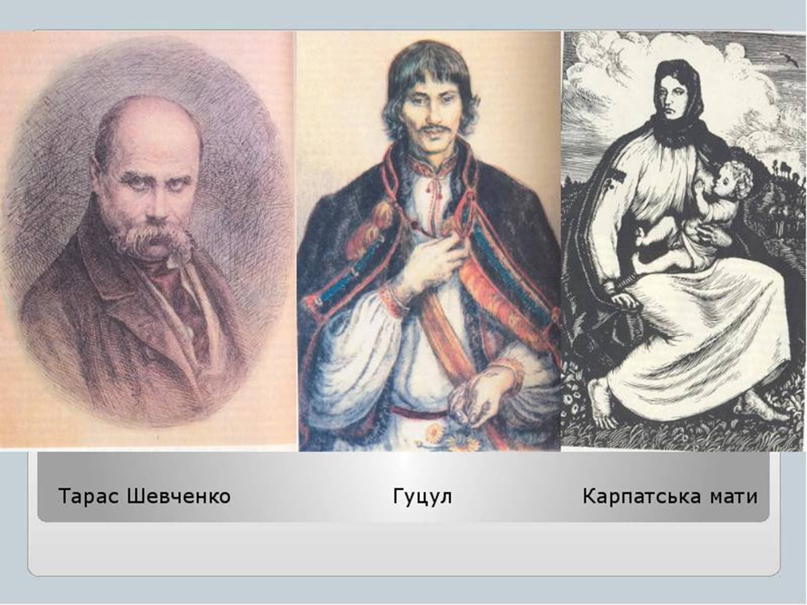 Презентація на тему «Культура України на початку ХХ століття» (варіант 1) - Слайд #20