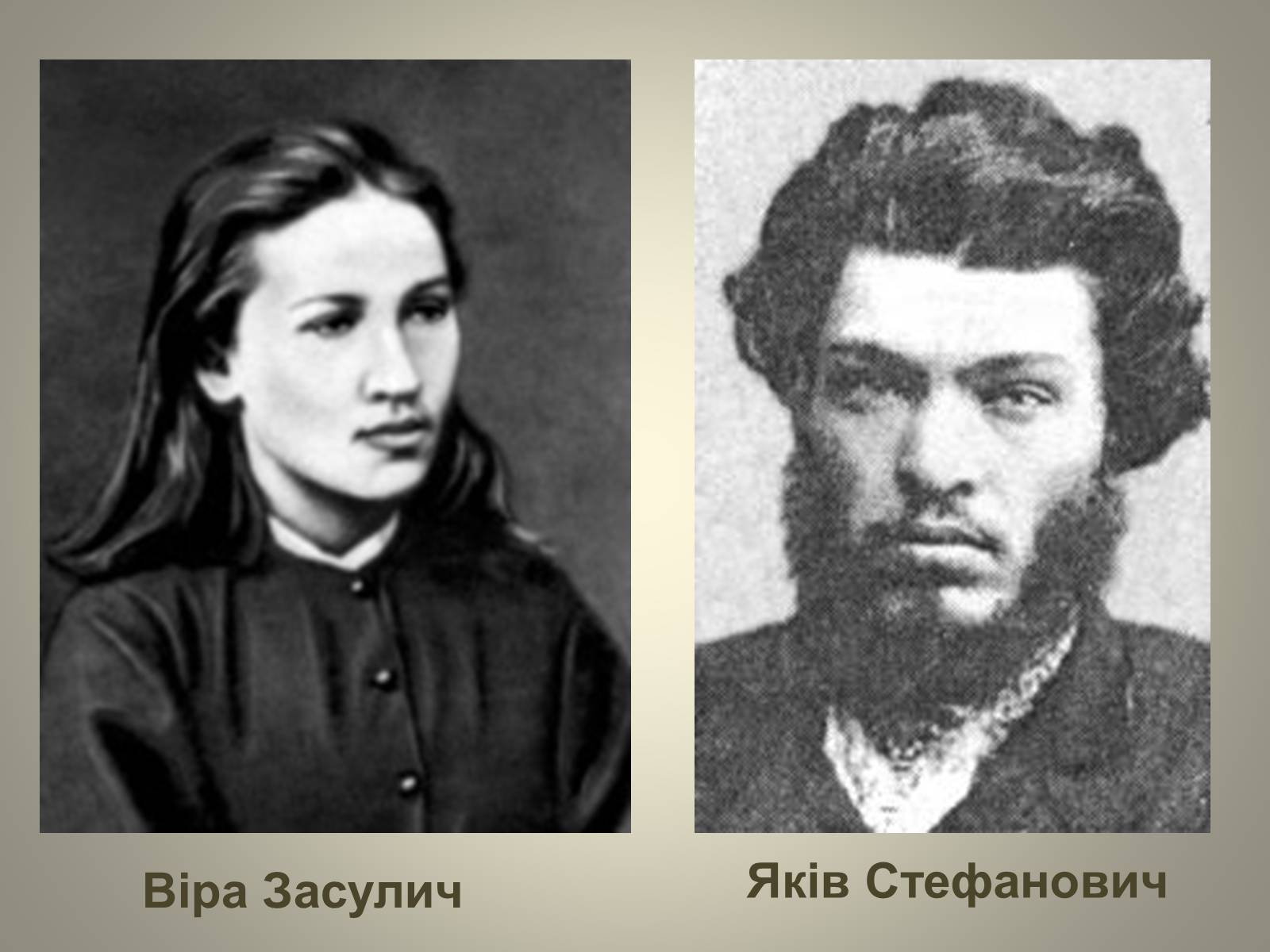 Презентація на тему «Відродження громадівського руху в 70–90-х роках ХІХ ст» - Слайд #19